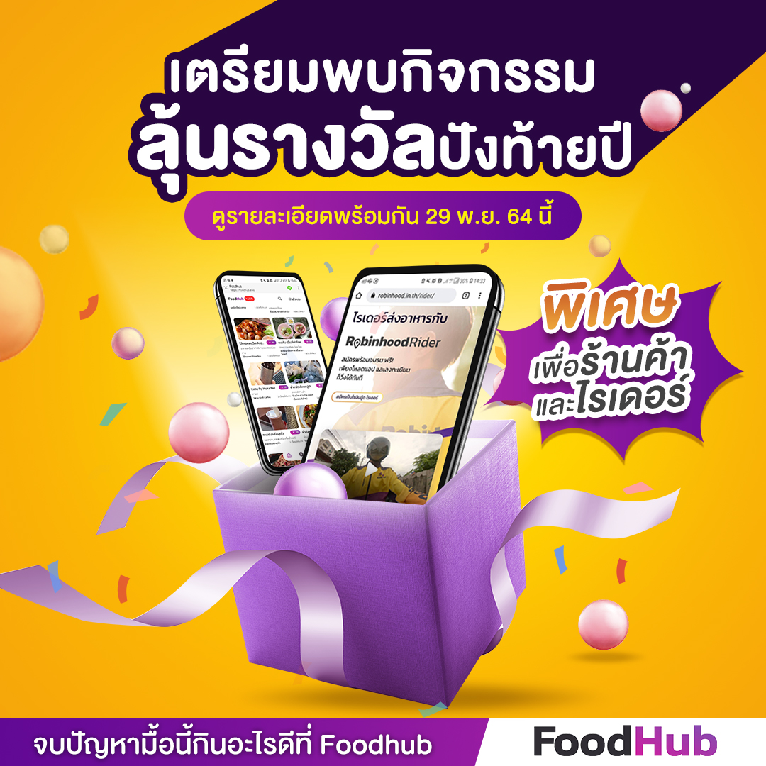 FoodHub